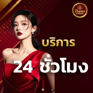royalember เล่นผ่านมือถือ